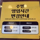 자바앤코