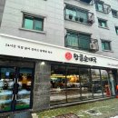 항골순대국