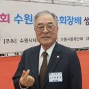 서수원칠보체육공원 이미지