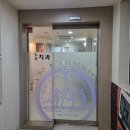 소구영치과의원 | [서울/금천,구로] 과잉치과 , 양심치과 모두 겪은 후기 | 스켈링, 레진, 크라운