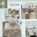 해나무유치원 이미지