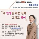 도봉아이나라도서관 이미지