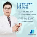 제이탑정형외과의원 이미지
