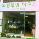 웰빙쉼터 이미지