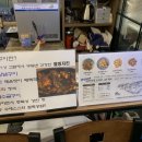 송송숯불두마리치킨 포항학천점 이미지