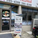 전주 비빔밥맛집 하숙영 가마솥비빔밥 주차, 후기