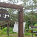 황방2리 이미지