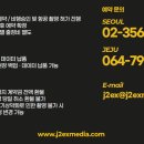 제이투익스 미디어