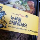 뉴욕야시장강제점