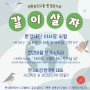 친구환경