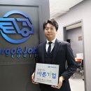 (주)우리로지스