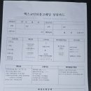 [결혼준비 - 1] 인터불고호텔 엑스코, 홀연계 스드메가 있다구?