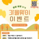 펜션비바체