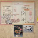 녹차유황오리 네이버블로그