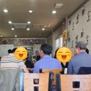 순천만낙지나라
