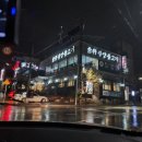 창인정비 이미지