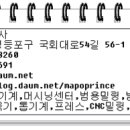 명진상사 이미지