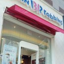 배스킨라빈스정관점 이미지