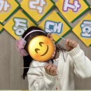 예린유치원 이미지