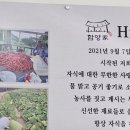 함양가 양정점 이미지