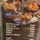신(辛)소반 닭발.쭈꾸미 - 36414 | 신(辛)소반 닭발.쭈꾸미