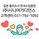 구로-공단-구로-65 | 미끄러지지 않아요～ 넓은 사이즈 저상형 환자용 고급 전동침대 복지용구 지원금으로 렌탈 대여하는 방법