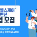 (주)제이엠바이오 이미지