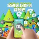 우리임업