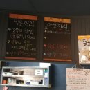 길쭉이호떡본점 Daum카페
