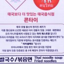 AK플라자 수원 이미지