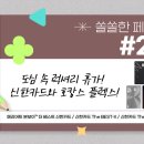 페이지24