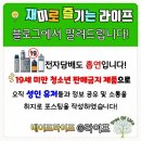 베이프 컴퍼니 벱티오 말론 두번째 사용기