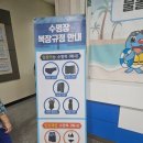 빛고을국민체육센터 | 빛고을 국민 체육센터 수영장 후 근처에서 밥먹고 디저트
