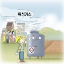 대응가스 티스토리