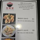 청화월 이미지