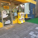 문구야놀자하남 이미지