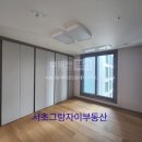 그랑자이공인중개사사무소 이미지