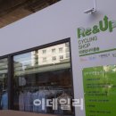 리앤업