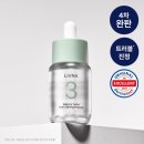 밸런스포인트 | 리브나 챕터3 밸런스 율무 진정 앰플 후기