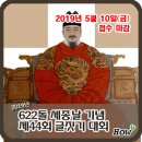 강북세종학원