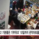관악아트홀 HCN 서초방송