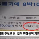 주식회사 중부발전 이미지