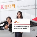 웰빙카 이미지