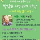 양성작은도서관 이미지