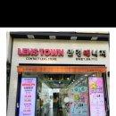 넥스코아상가 이미지