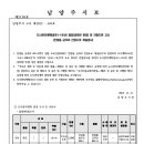 소로 3-841 이미지