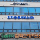 움찬광고기획