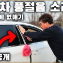 FI자동차 이미지
