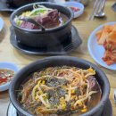 보성해장국 이미지