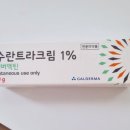 [체크인챌린지]김재준피부과 방문후기